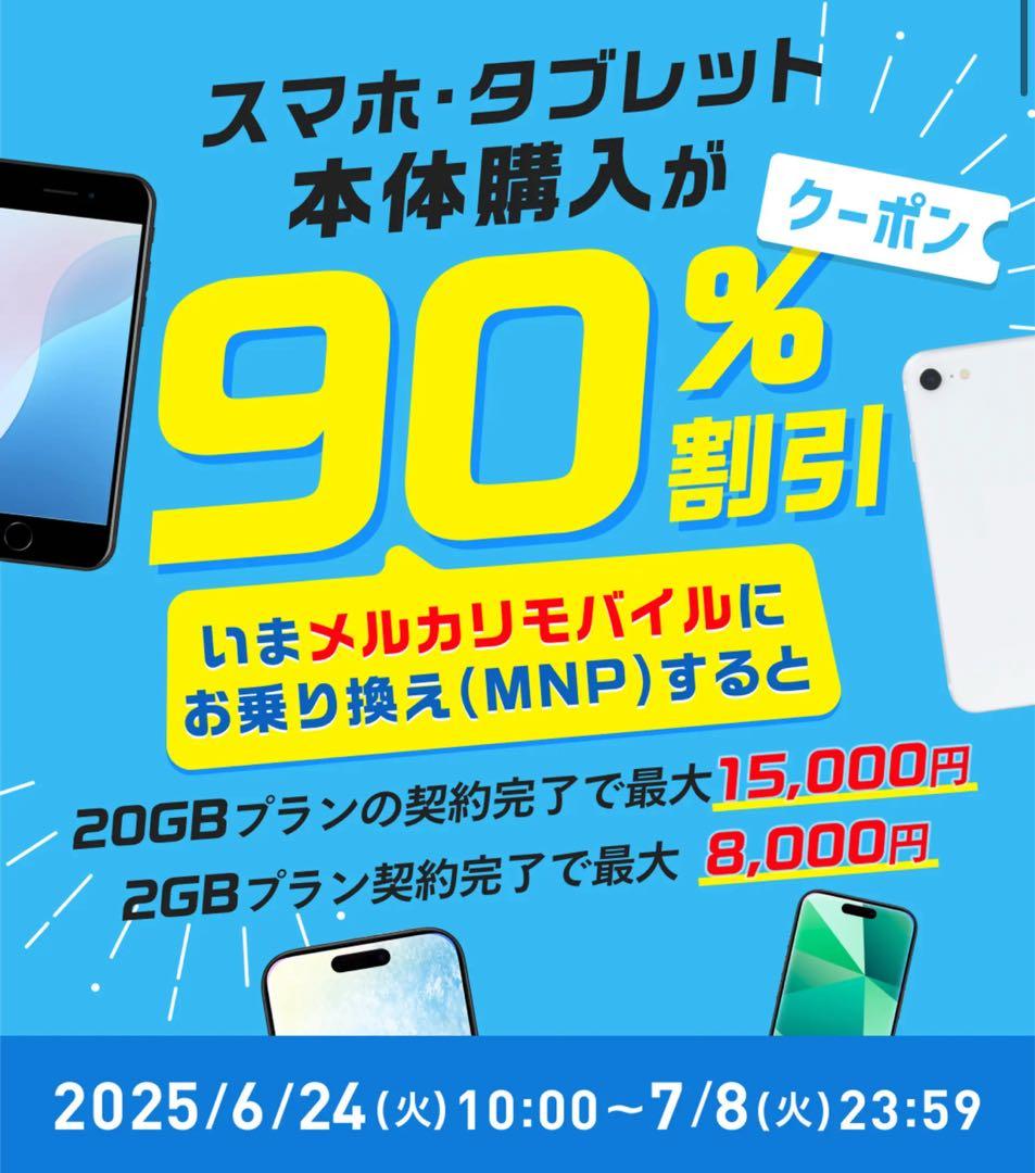 【早い者勝】美品iPhone12 Promax 512GB SIMフリーおまけ付