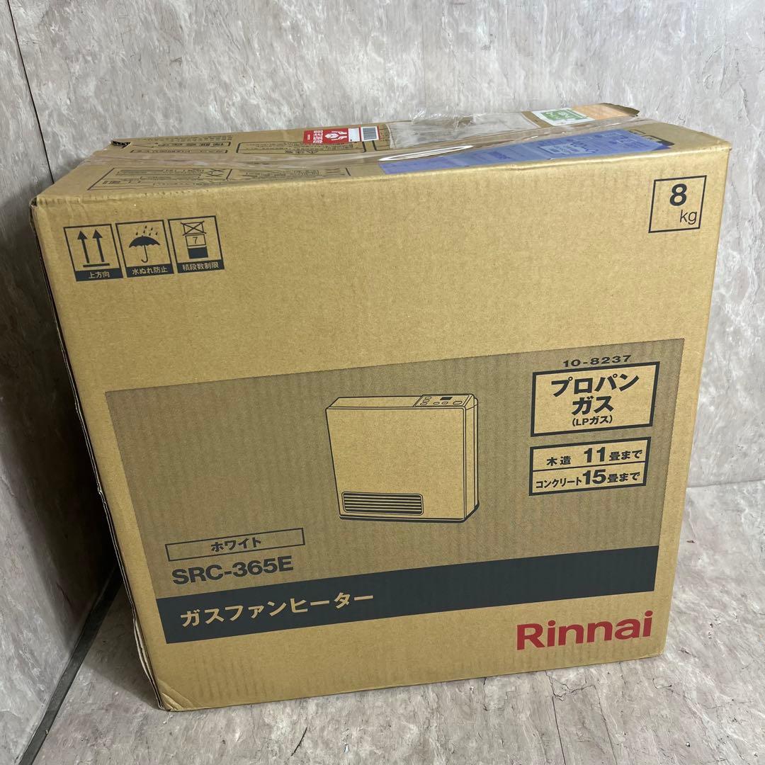 リンナイ ガスファンヒーター SRC-365E 2025年製 プロパンガス