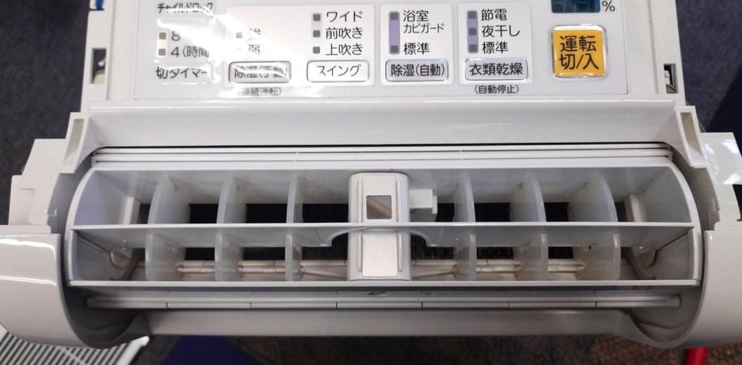 ★美品　MITSUBISHI MJ-10HGX-W 衣類乾燥除湿機★