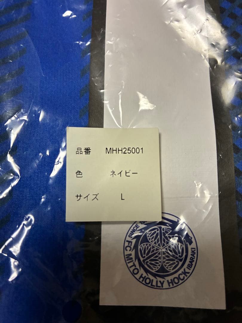 水戸ホーリーホック2025ユニフォーム FP1st 半袖Lサイズ