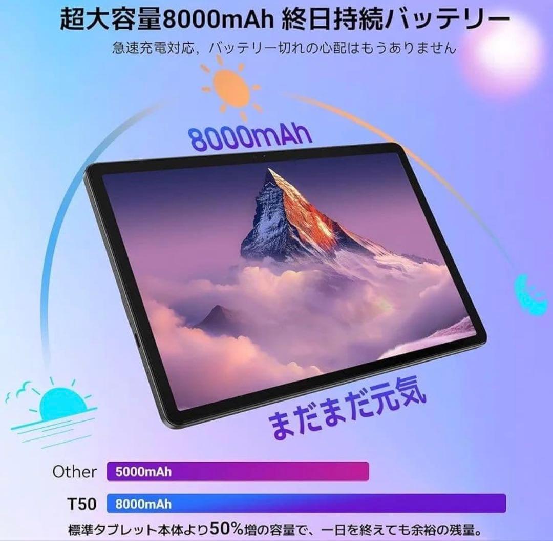 タブレット Android16 11インチ Tabwee T50 WiFiモデル