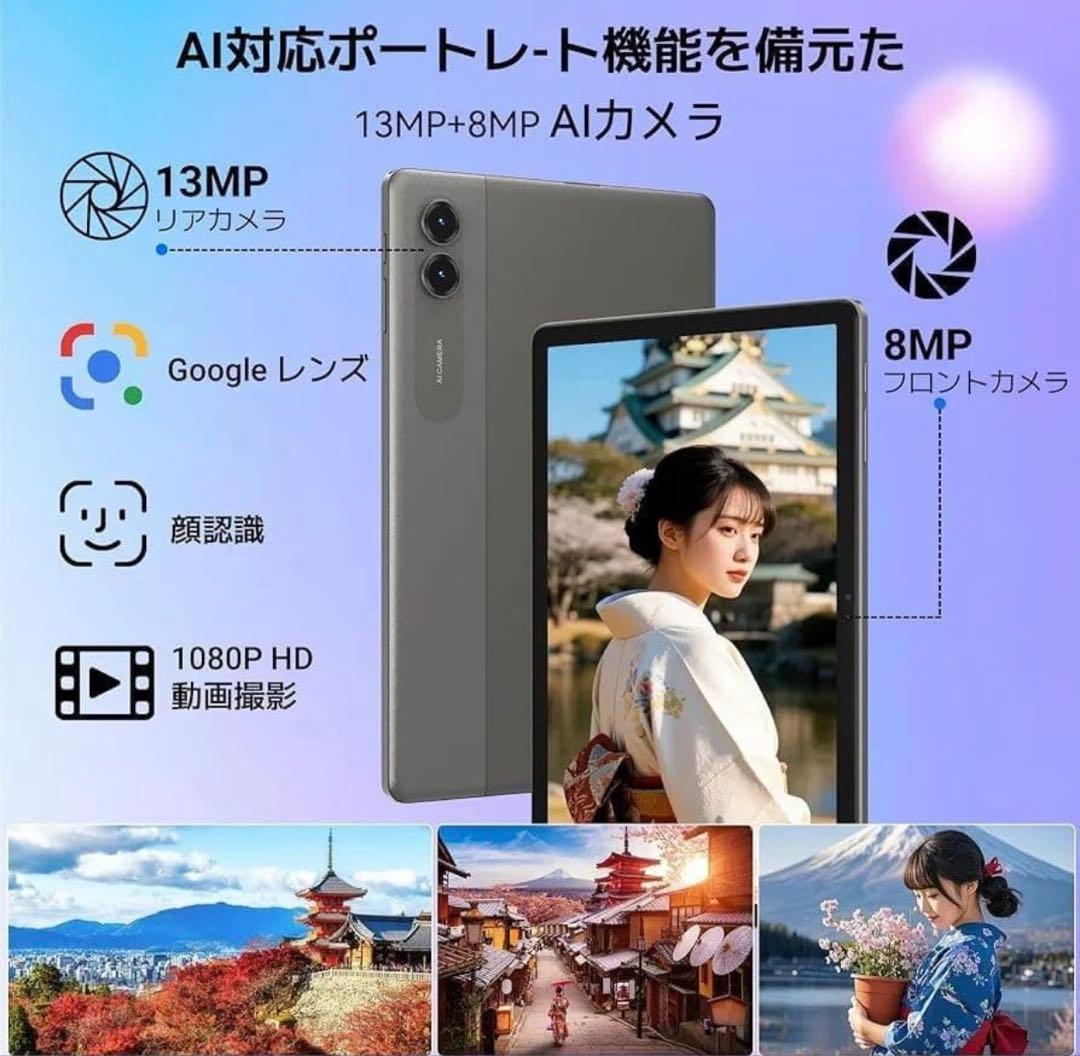タブレット Android16 11インチ Tabwee T50 WiFiモデル
