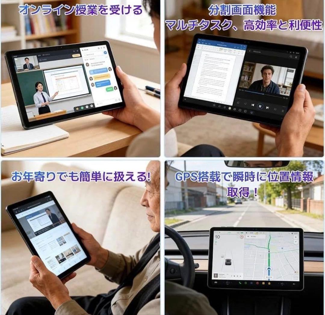 タブレット Android16 11インチ Tabwee T50 WiFiモデル