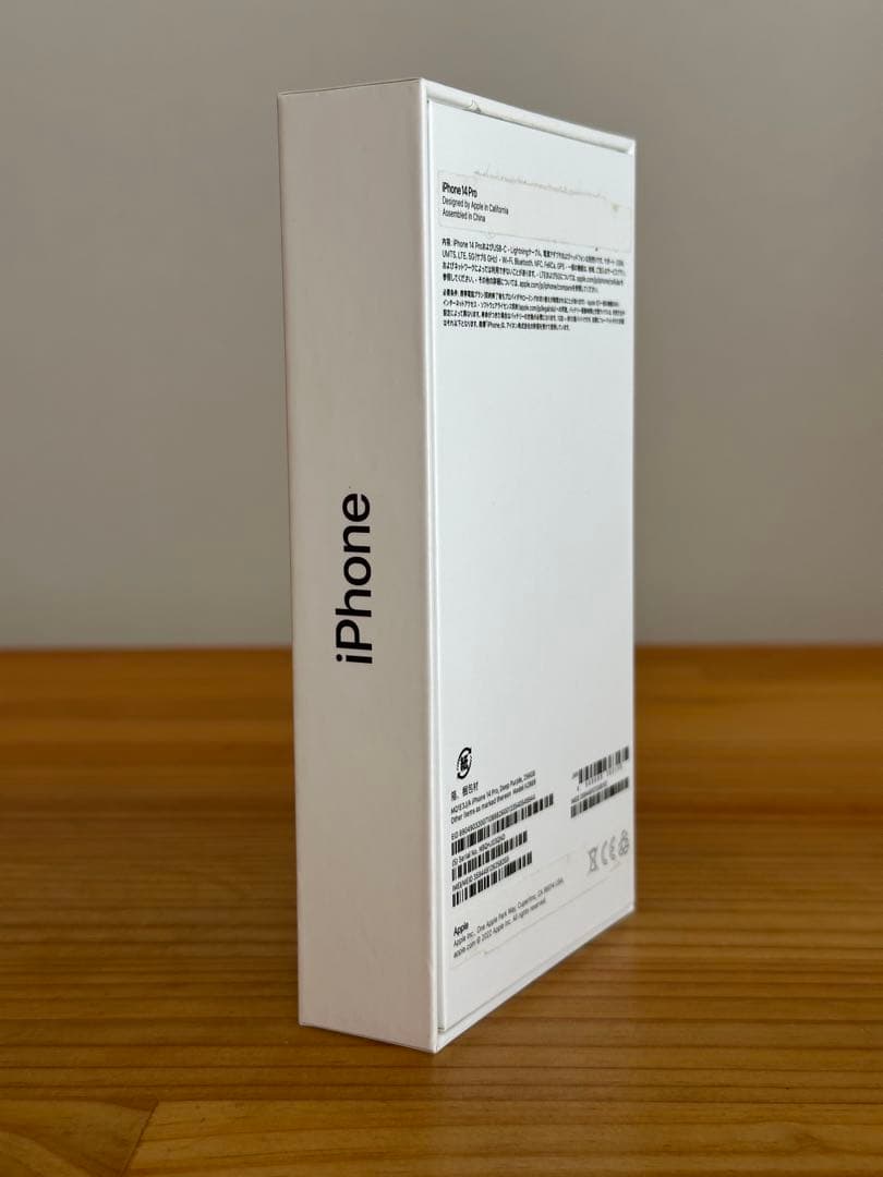 【美品】iPhone14プロ 本体 ディープパープル 256GB SIMフリー