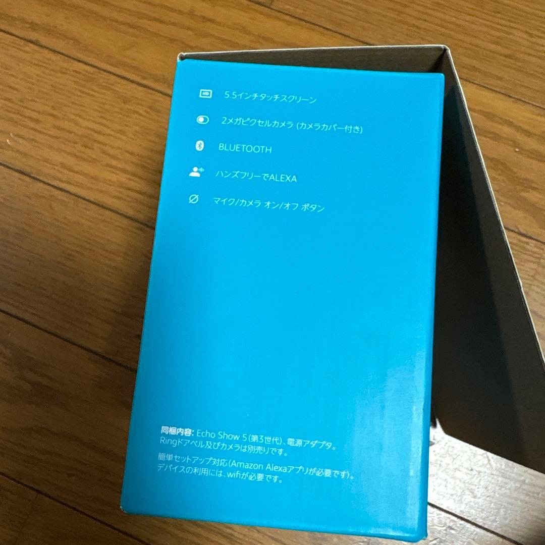 Echo Show 5 スマートスピーカー アレクサ 第3世代