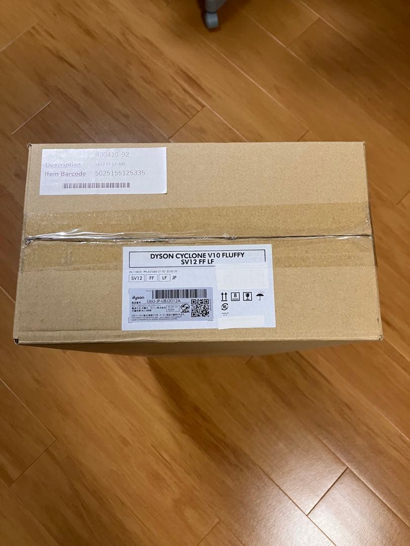 【新品未使用未開封】ダイソン　コードレス掃除機　フルセット