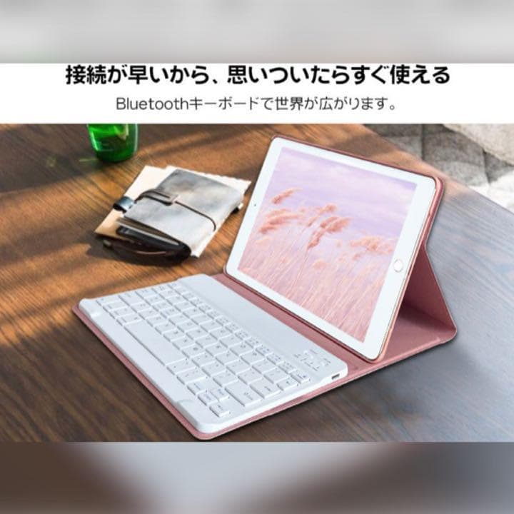 ❤高級感溢れるデザイン❣実用性＆機能性も兼備♪❤iPadケース＆キーボード
