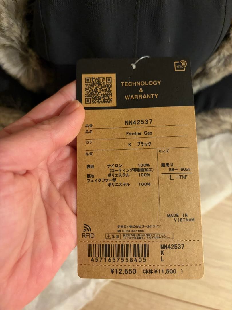 【新品】THENORTHFACE フロンティアキャップ 2025秋冬新作