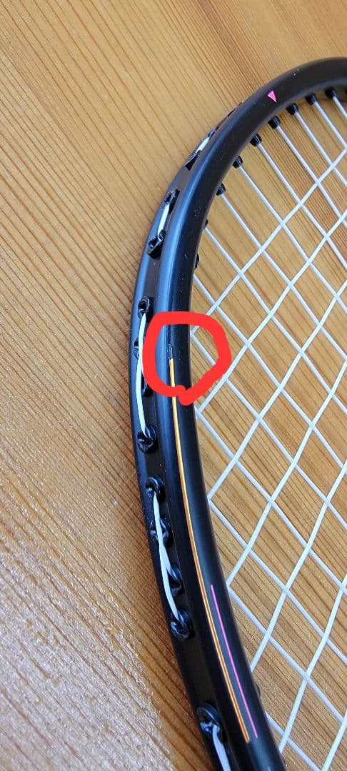 リーニンアックスフォース80　5U6