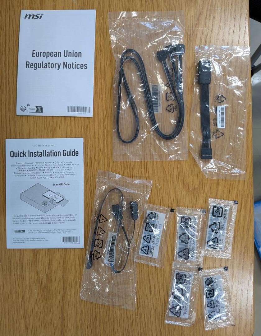 [送料無料] MSIマザーボード MEG Z790 ACE MAX