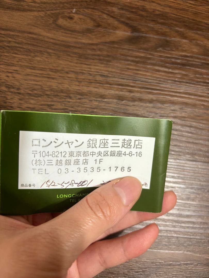 美品バッグ