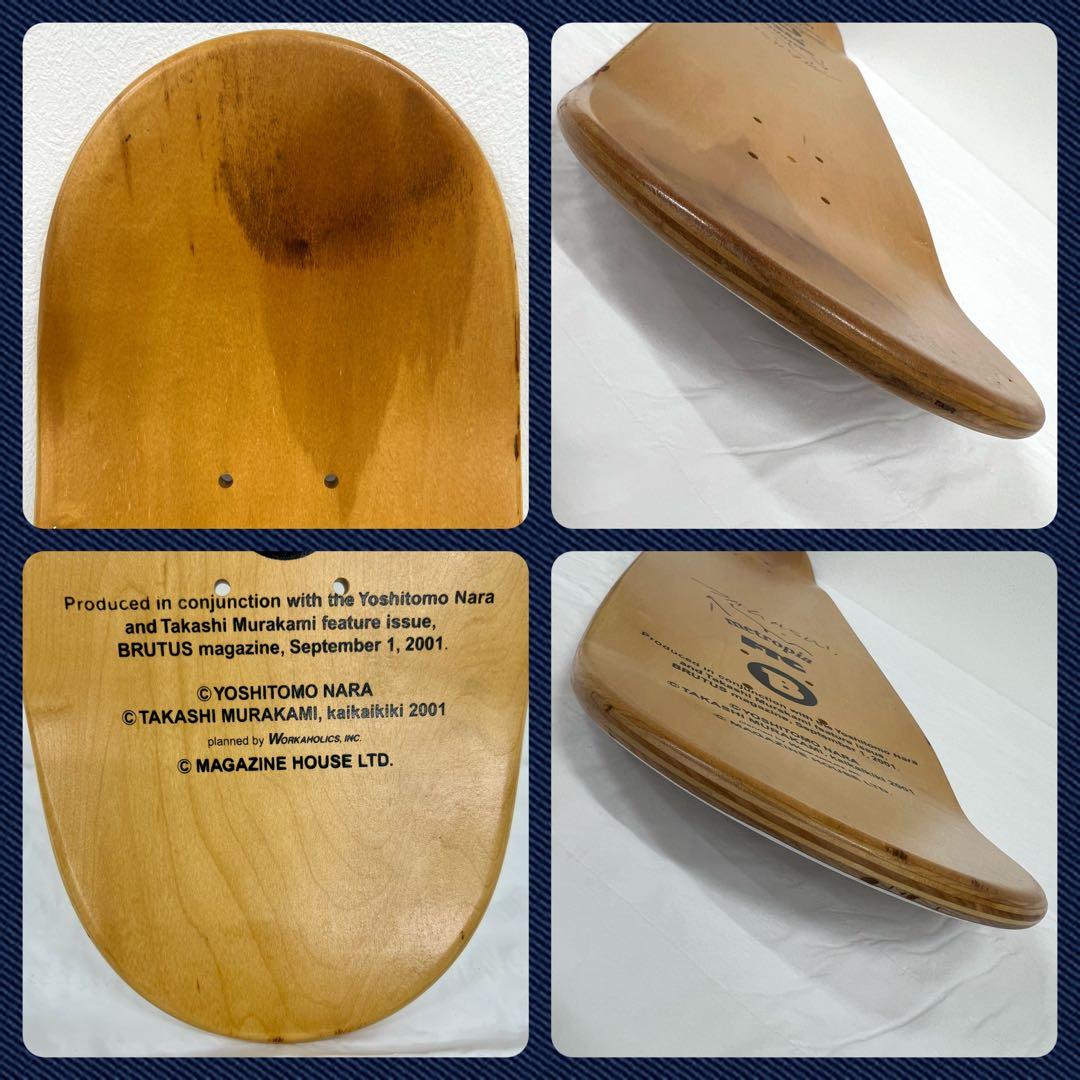 【りるかめ】奈良美智 村上隆 スケートデッキ BRUTUS 2001