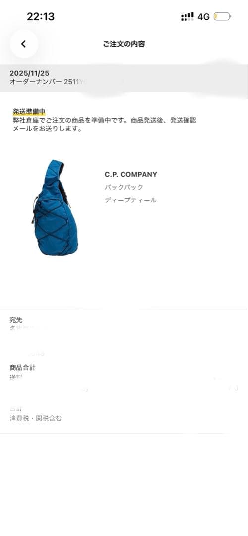 最終値下げC.P. COMPANY Nylon BCrossbody Bag