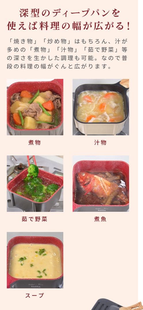 タッタ　マルチセット　ウッドベージュ