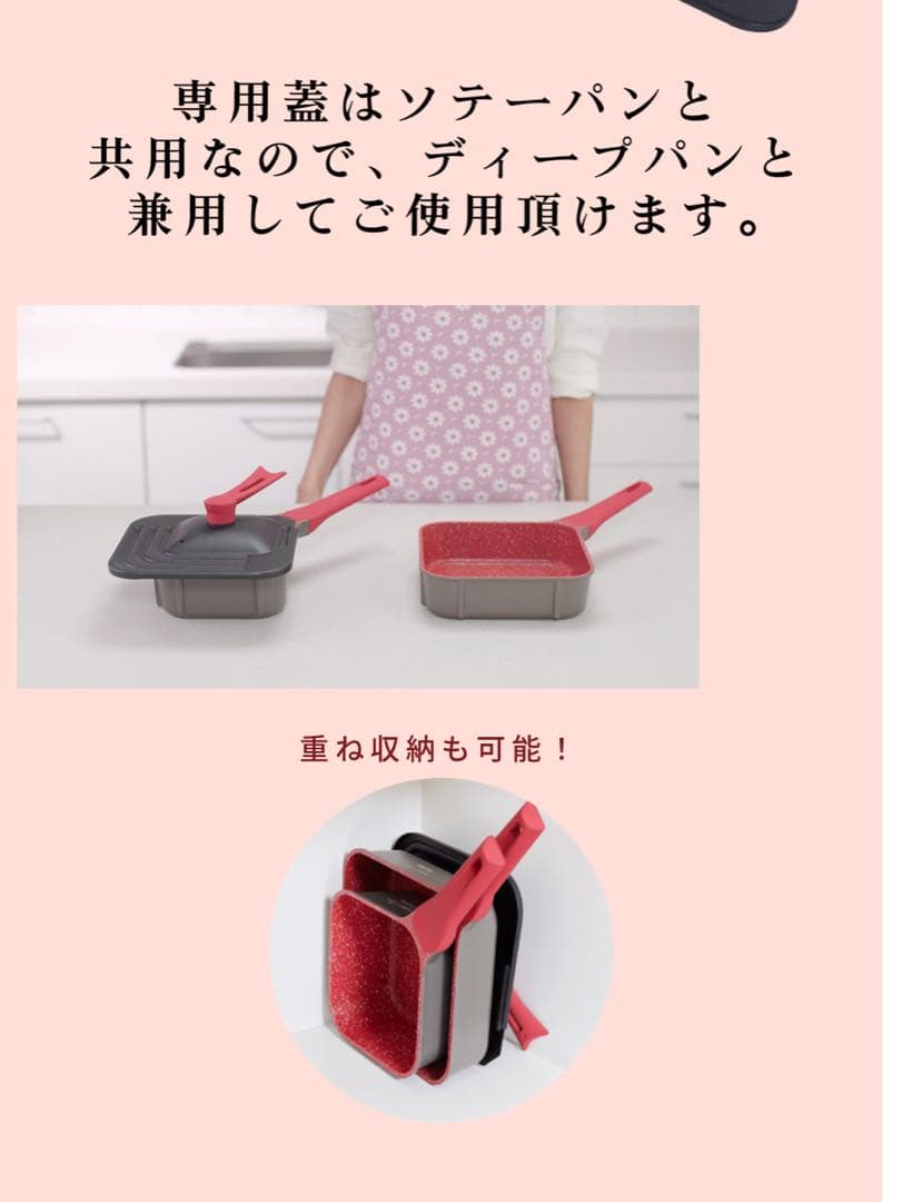 タッタ　マルチセット　ウッドベージュ