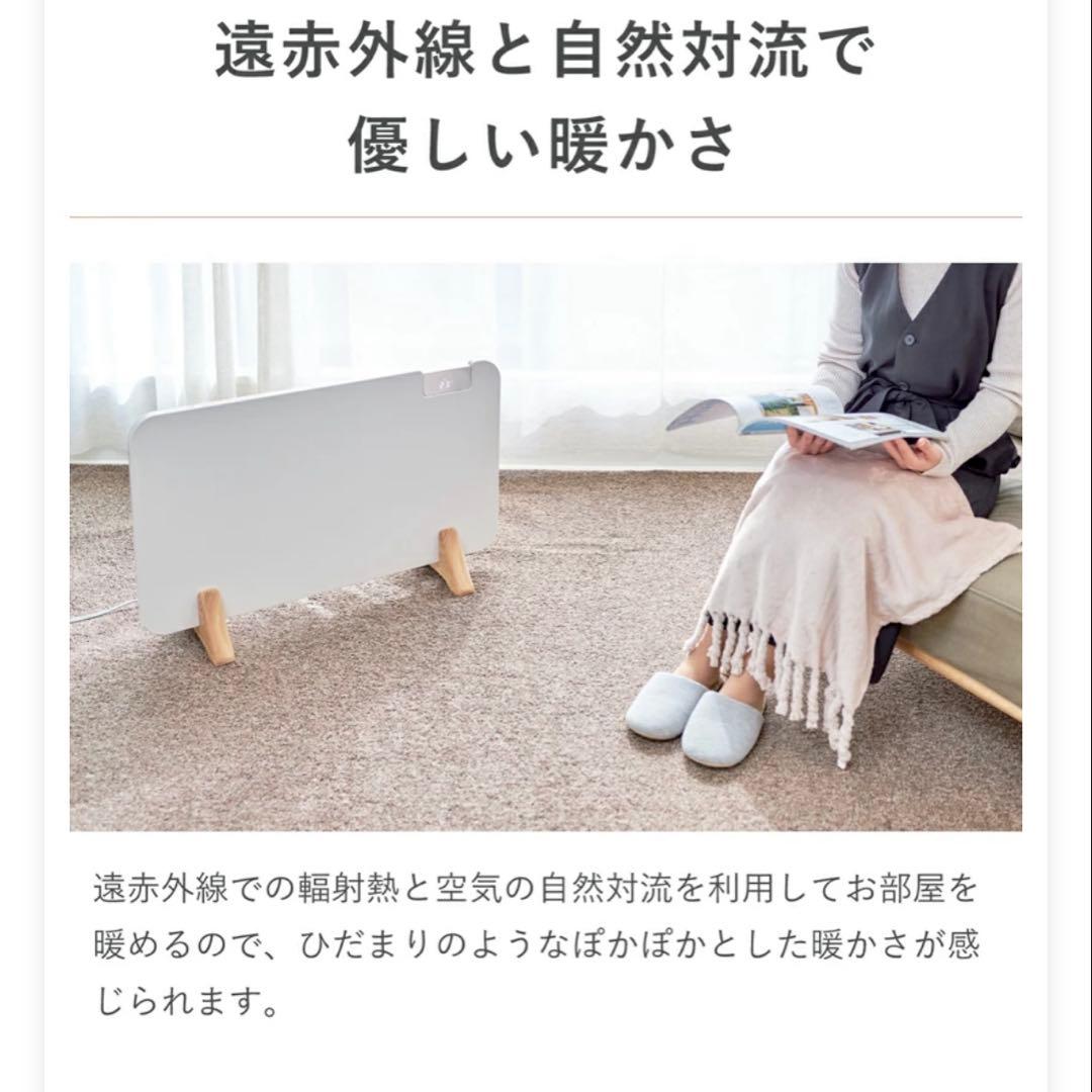 moku パネルヒーター　2024年製 800w ホワイト　白　静音　保証書あり