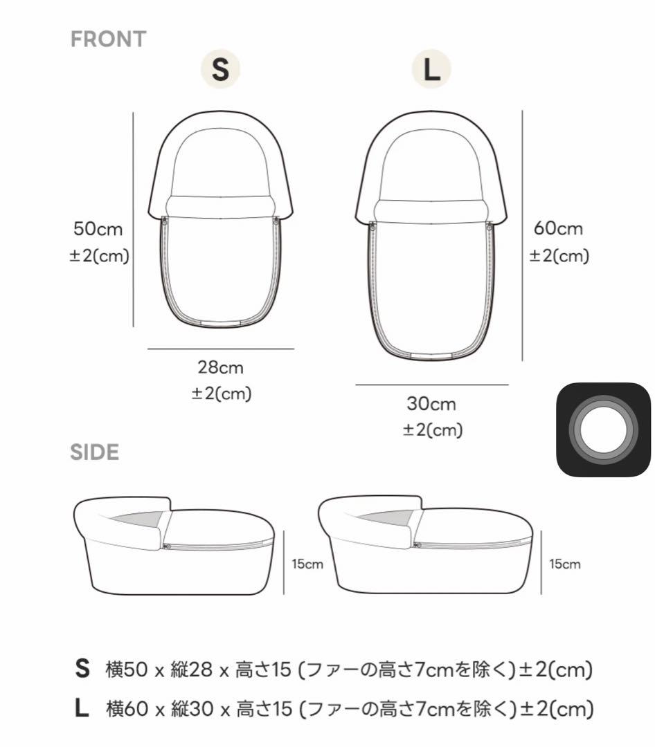【L】ハリースペット　バシネット　DOME チェスナッツブラウン