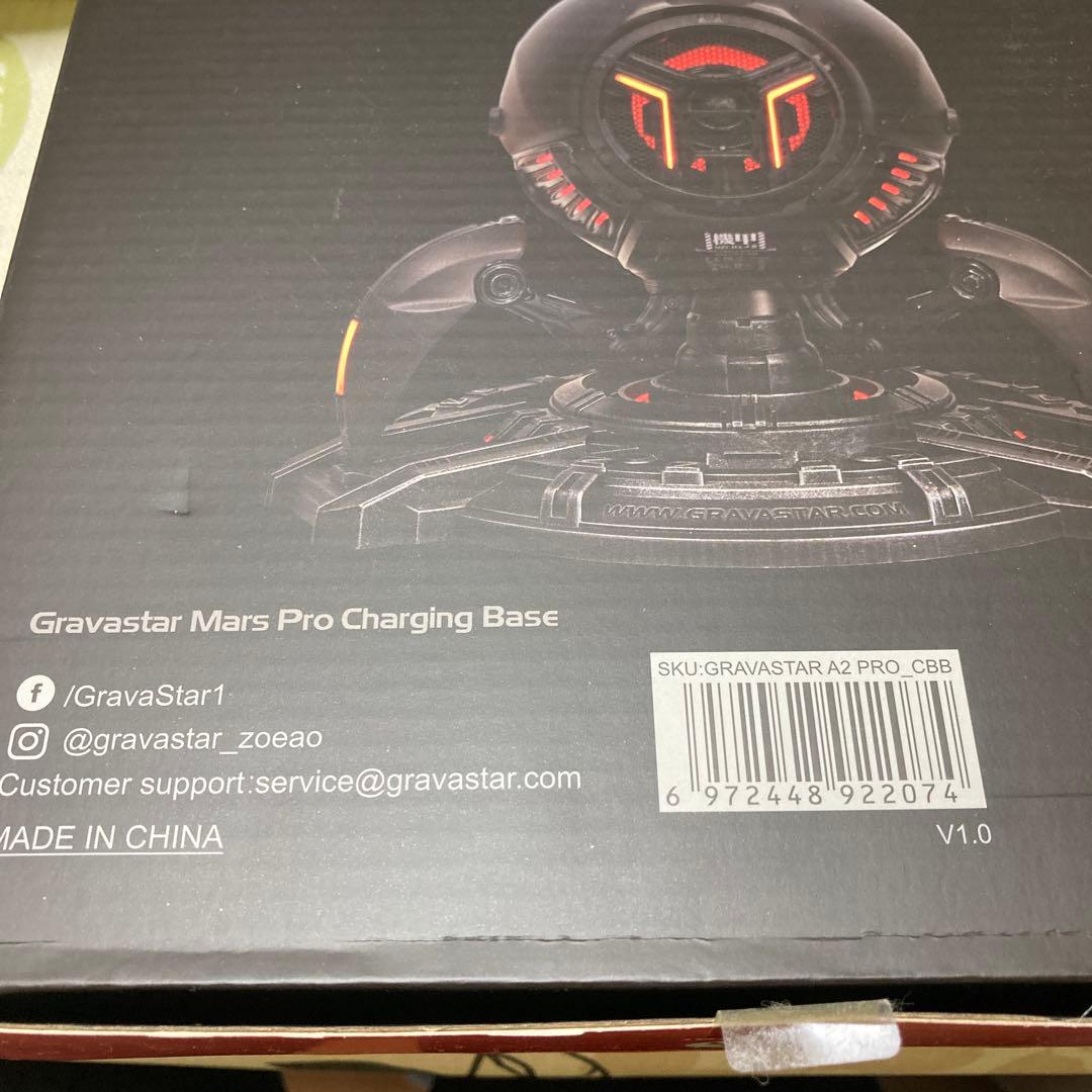 GravaStar Mars Pro用Charging Base