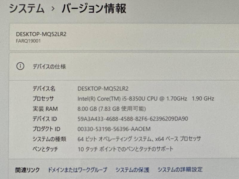 タブレット!!富士通 ARROWS Tab Q738/SB/i5-8世代