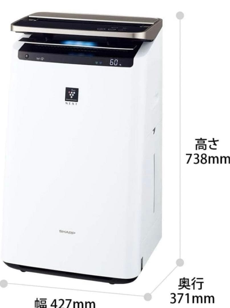 シャープ 加湿空気清浄機　プラズマクラスター KI-NP100-W 焼けあり