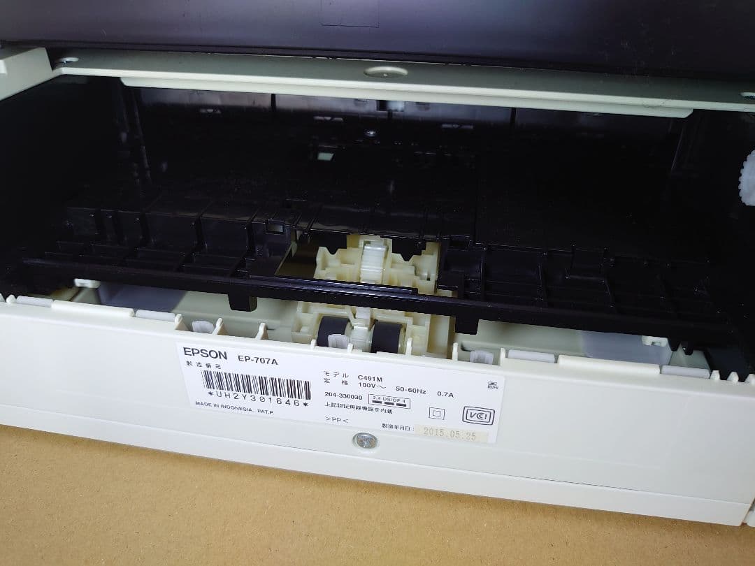 【ジャンク品】　EPSON エプソン　プリンター　EP-707A