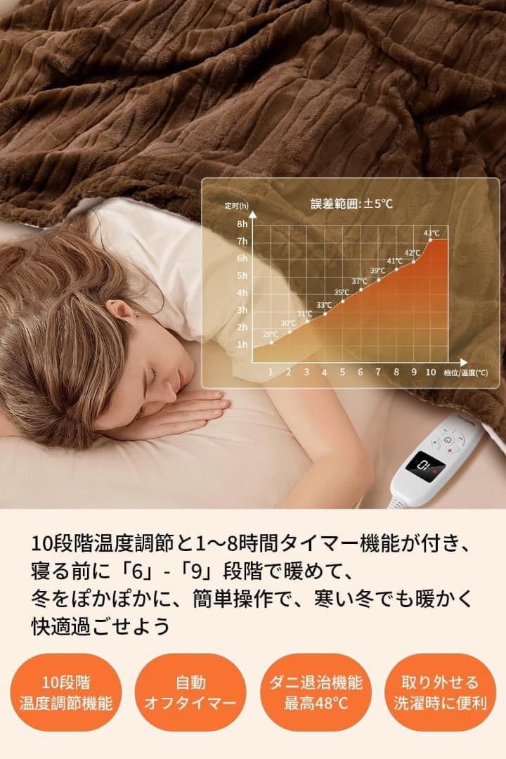 電気毛布 掛け敷き兼用 ブランケット フランネル 188×130cm 2個セット