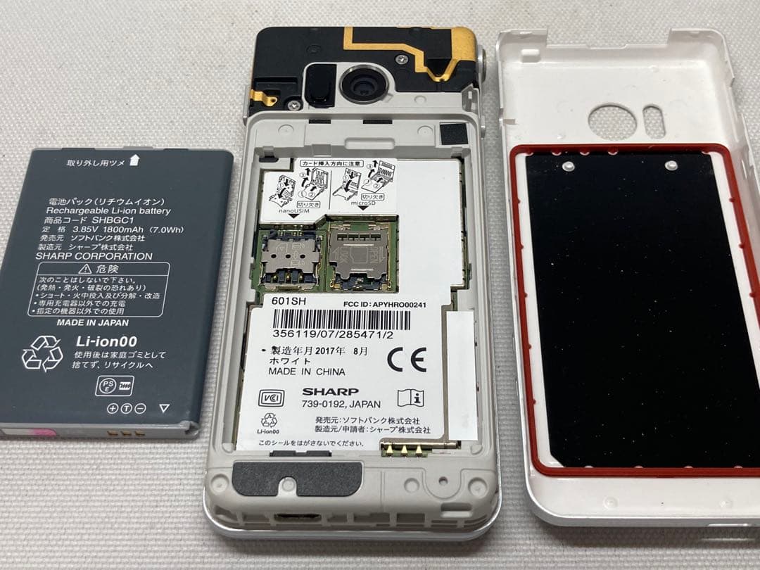 美品　SoftBank　601SH　AQUOS　SIMフリー　a01a539dd