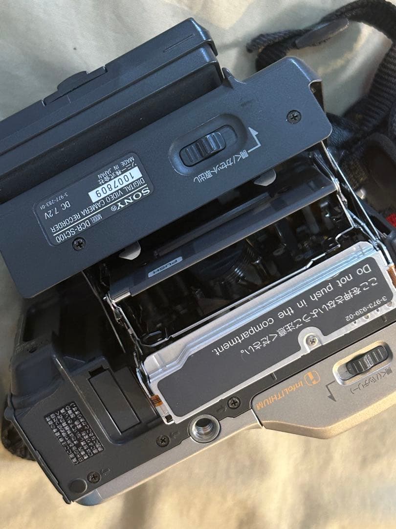 SONY ソニー DCR-SC100 デジタルビデオカメラレコーダー 動作品
