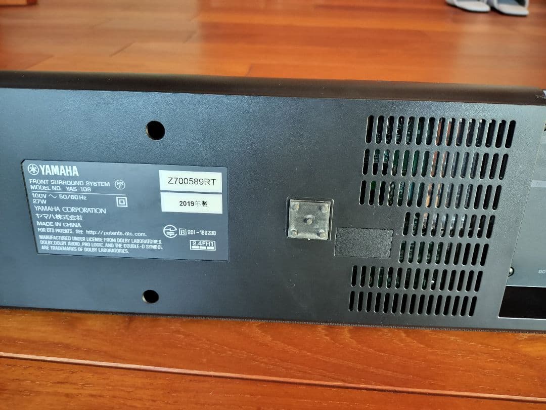 Yamaha YAS-108 サウンドバー 2019年製