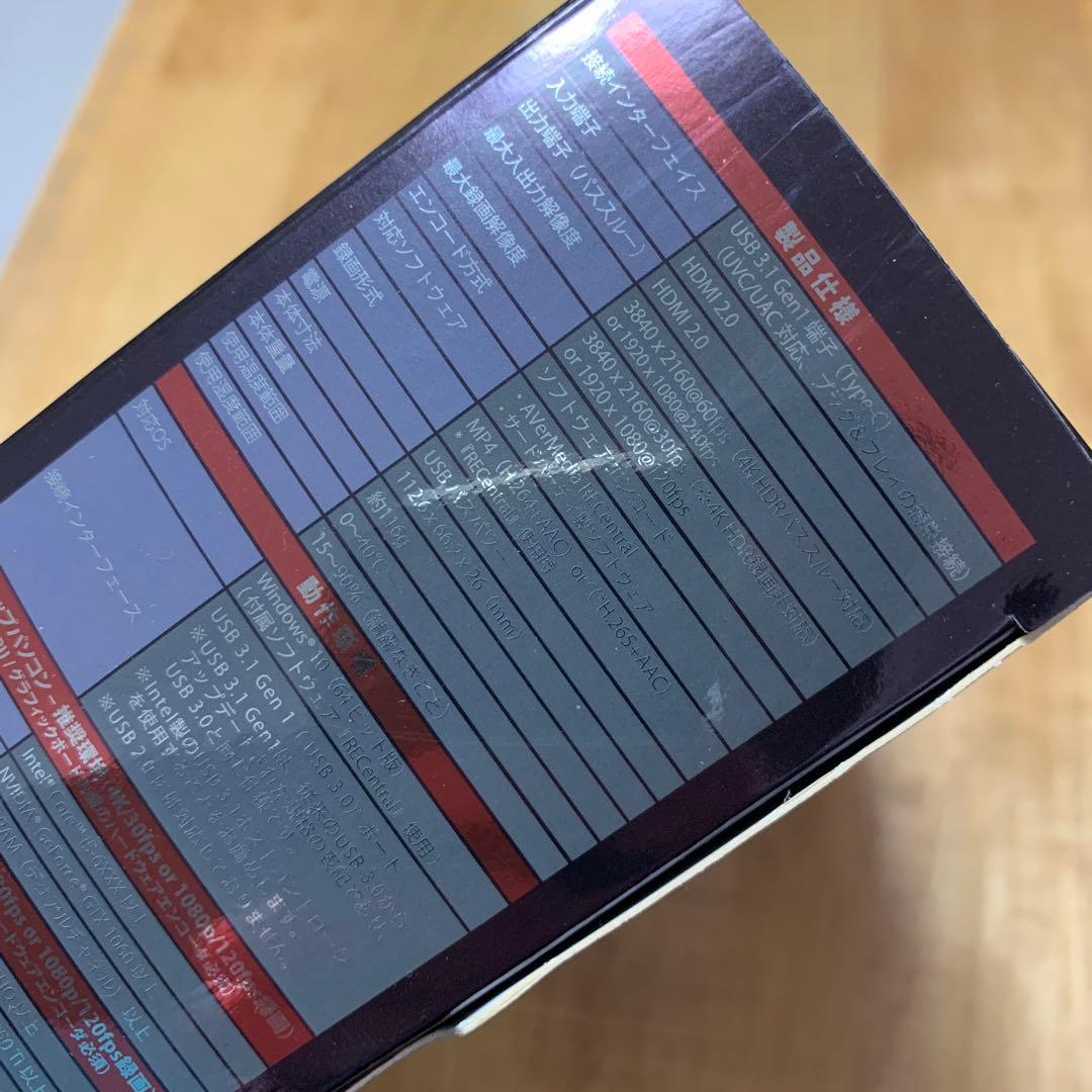 PC用ゲームコントローラー・コンバーター GC553 LIVE GAMER ULTRA