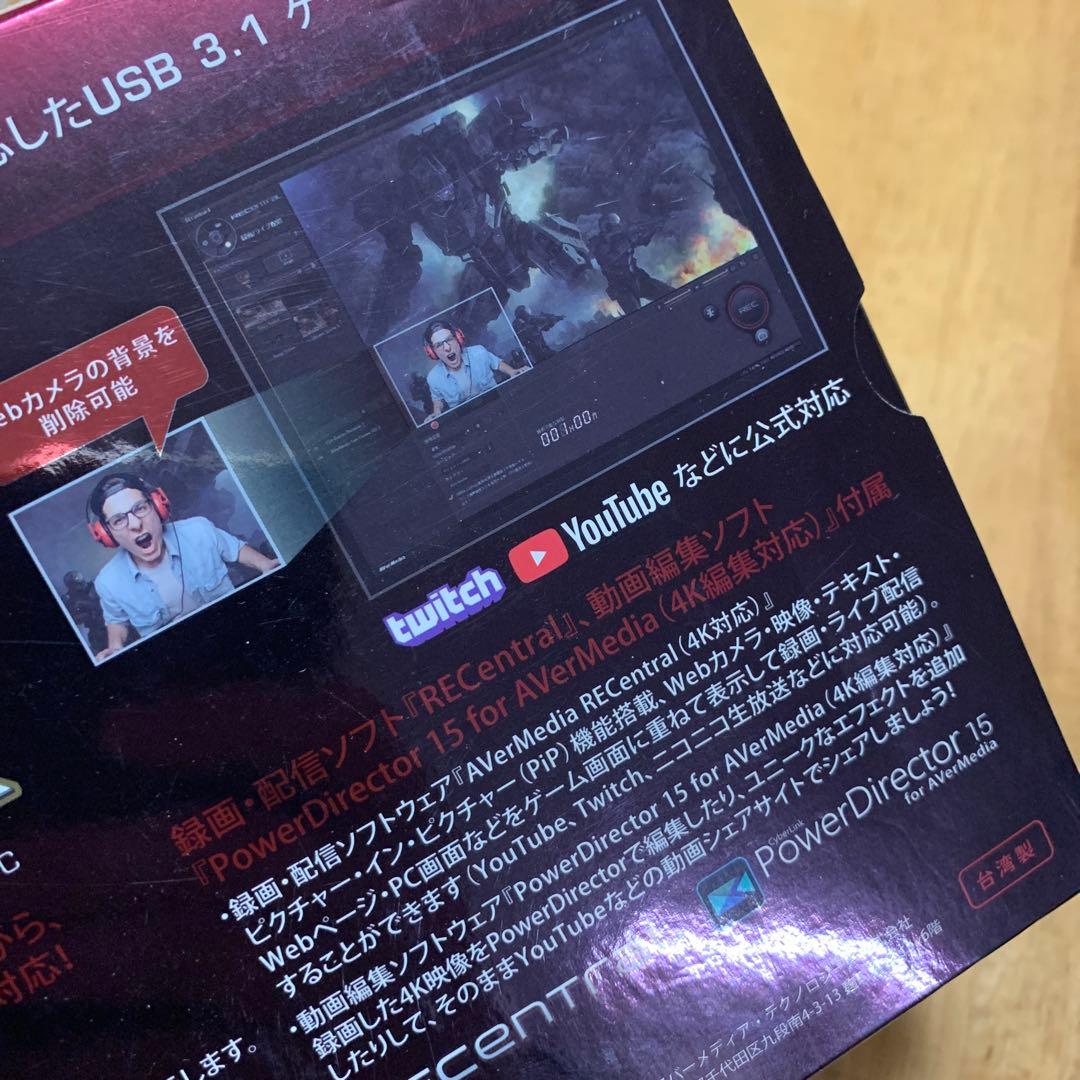 PC用ゲームコントローラー・コンバーター GC553 LIVE GAMER ULTRA