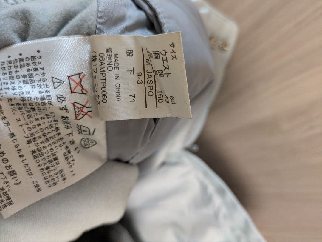 【とくなが】【使用日数3日】PHENIX スキーウェア（女性用）上下セット