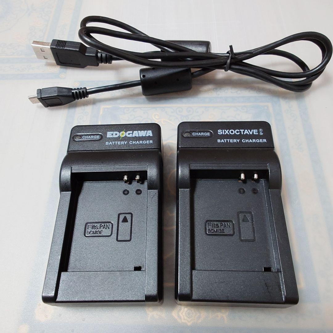 LUMIX DMC-TZ70 光学30倍ズーム バッテリー×3 SDカード付き