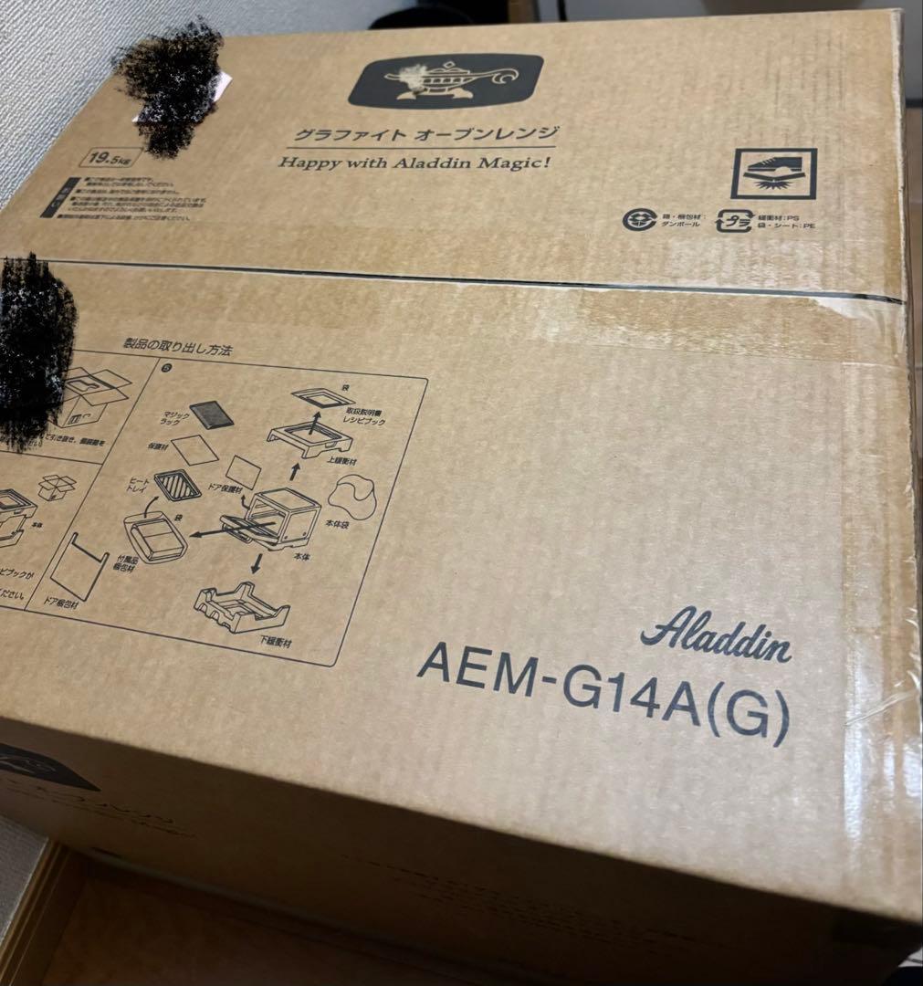 Aladdin アラジン　グラファイトオーブンレンジ AEM-G14A(G)