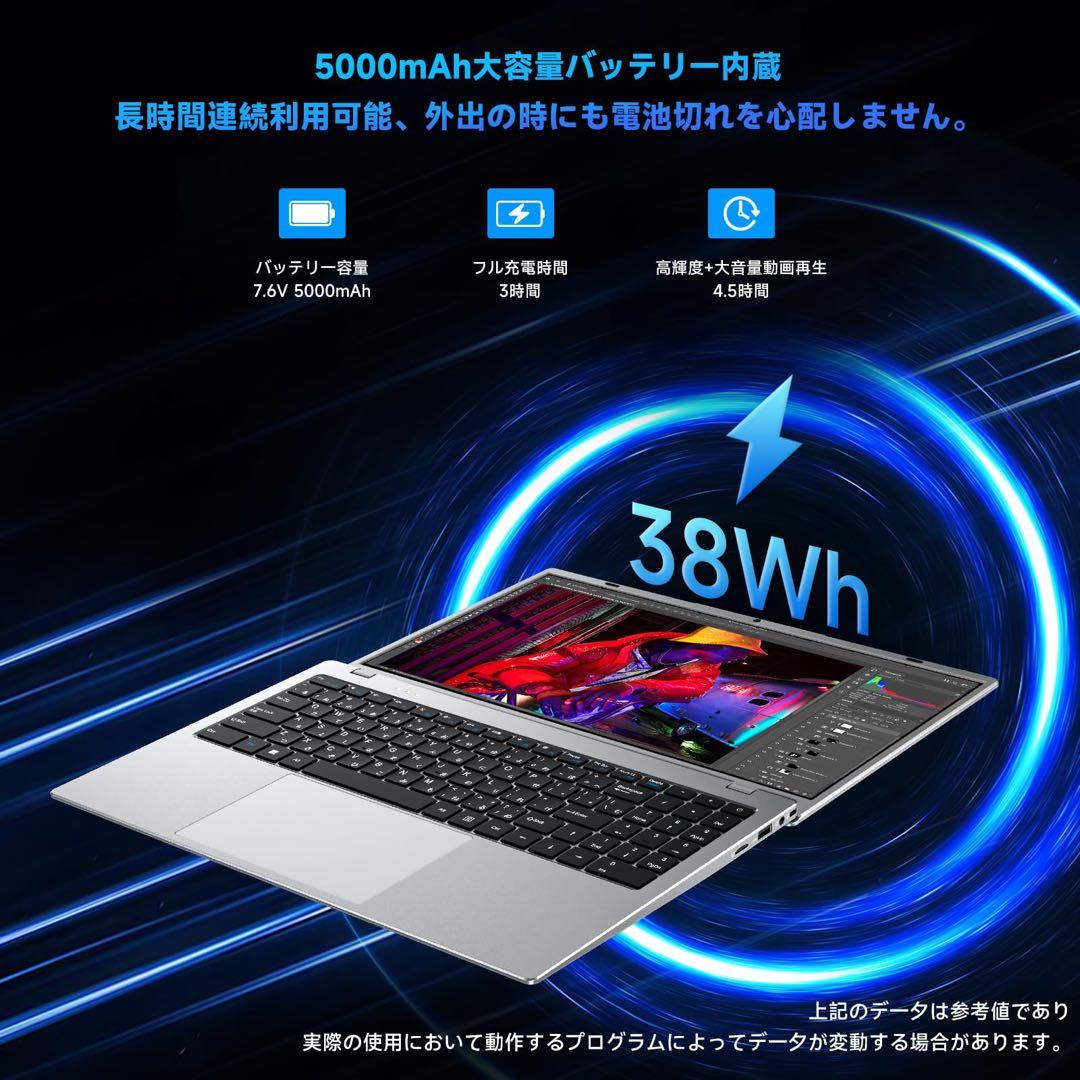 ノートパソコン Office 2024搭載 15.6インチ 16GB 256GB
