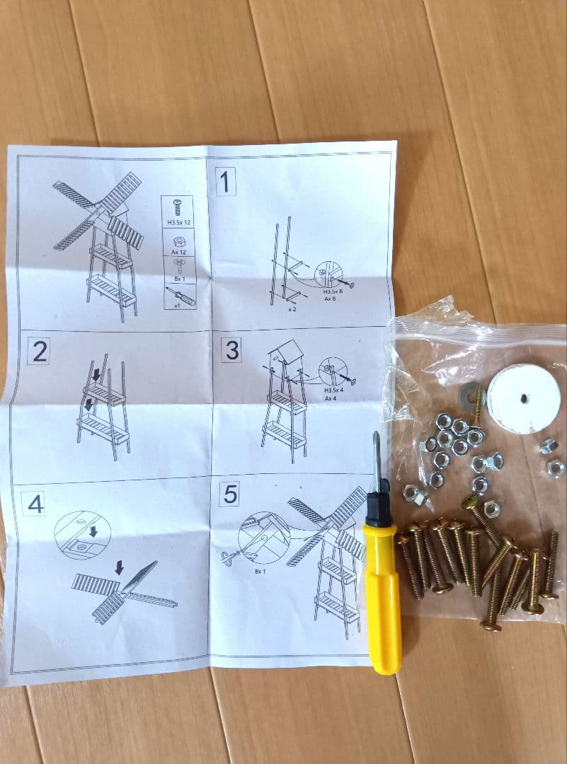 ☆新品　白色　1個　風車　プランターラック 　ガーデニング　鉢台　植物