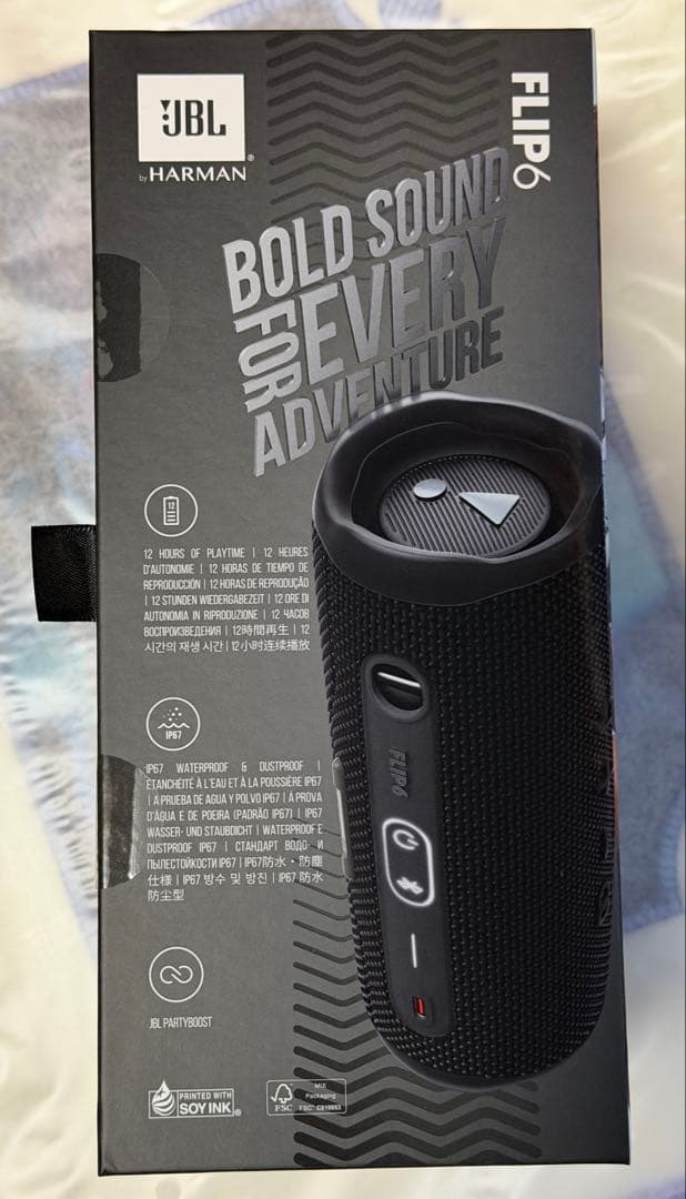 未開封　JBL byHARMAN FLIP 6 ブラック