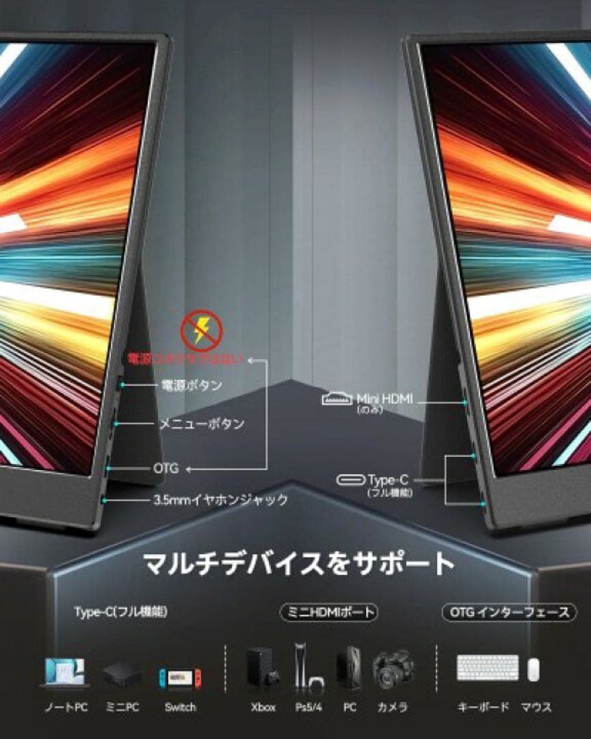 intehill ポータブルモニター13.3インチ FHD OLED F13NA