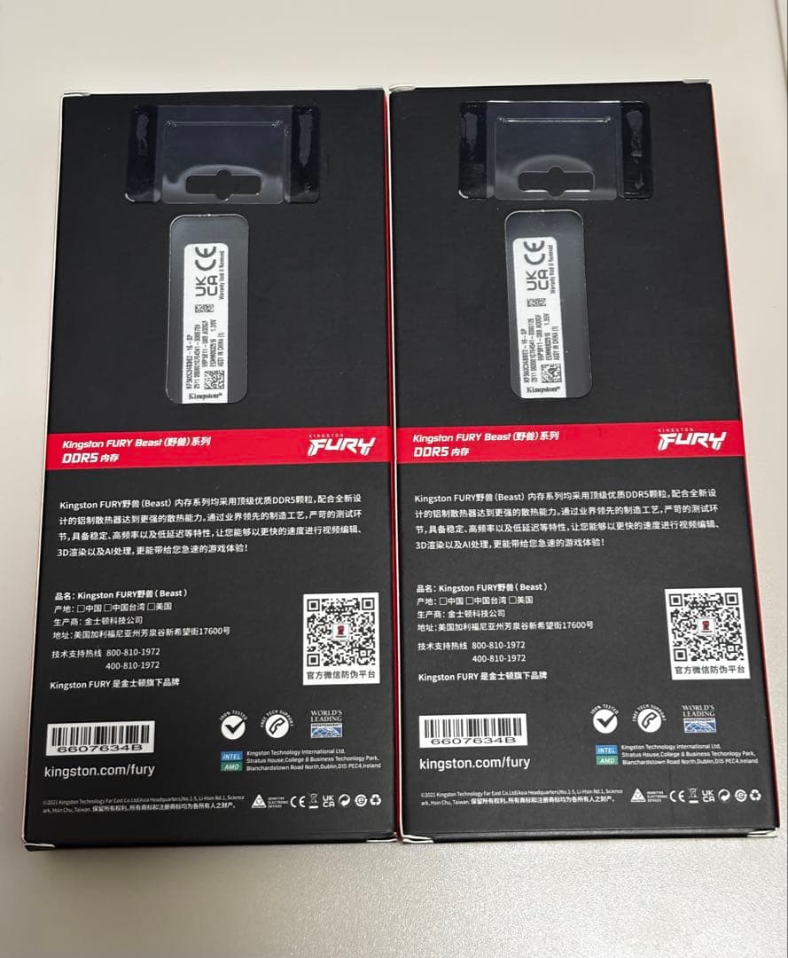 Kingston FURY BEAST DDR5 2枚セット16Gb-6000