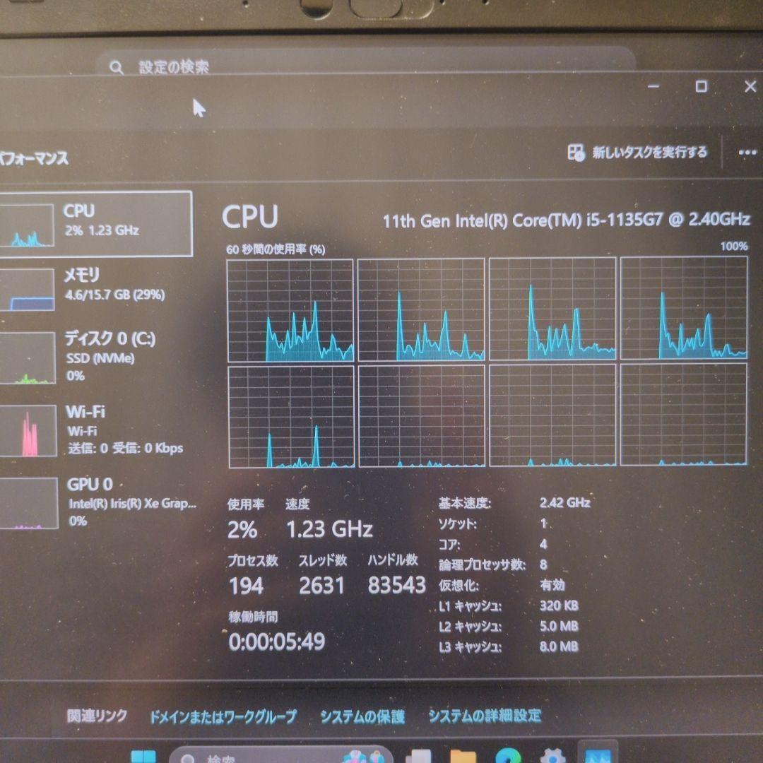 dynabook G83/HU SSD256GB RAM16GB Office有