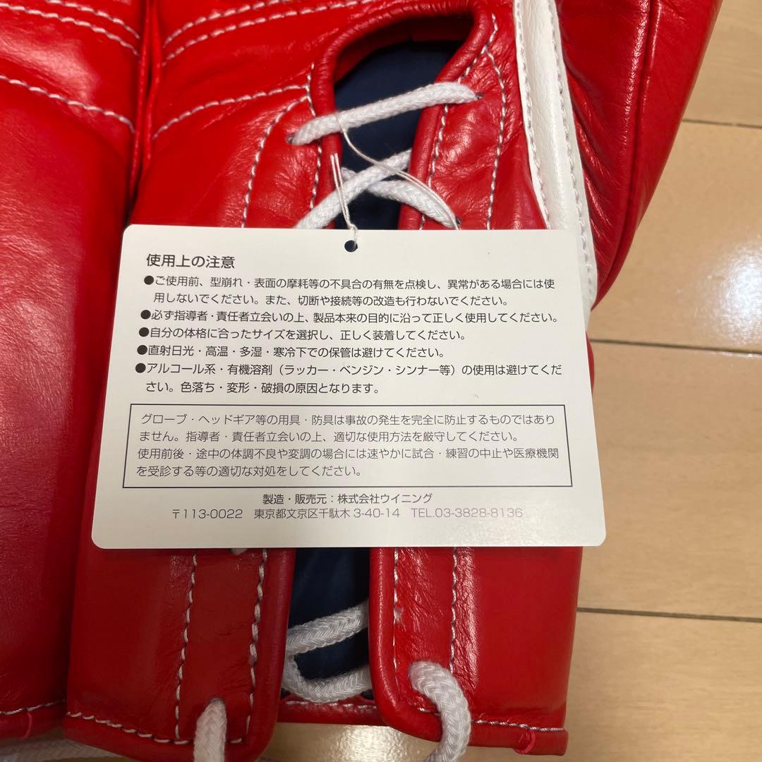 新品即日発送 ウイニング 8オンスグローブ レッド 牛皮革製 MS-200