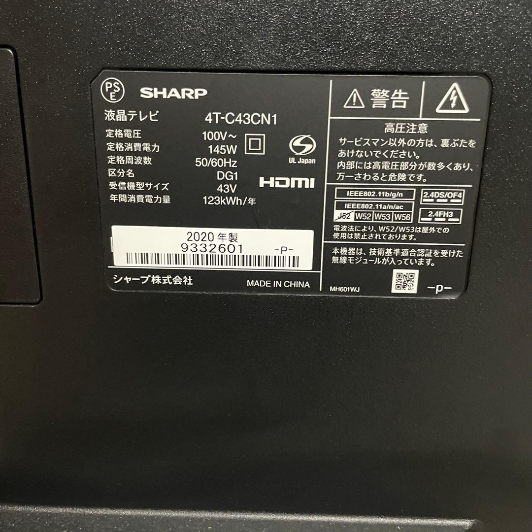 都内23区送料無料✨シャープ✨43インチ液晶テレビ4T-C43CN1 2020年