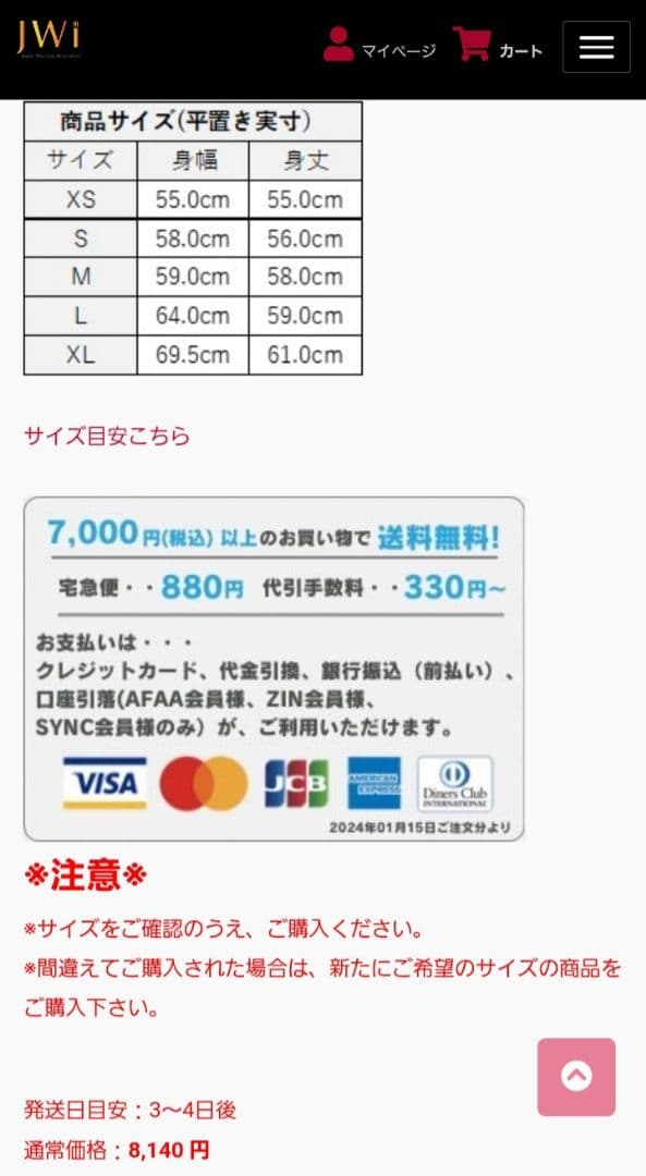 【新品】ZUMBA　セットアップ (上下Mサイズ)