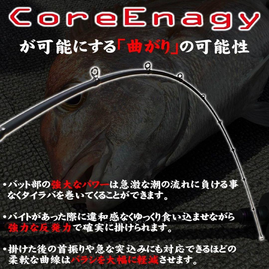 限定特価❗️ ゴクエボリューション　EvoRubber 652UL タイラバロッド