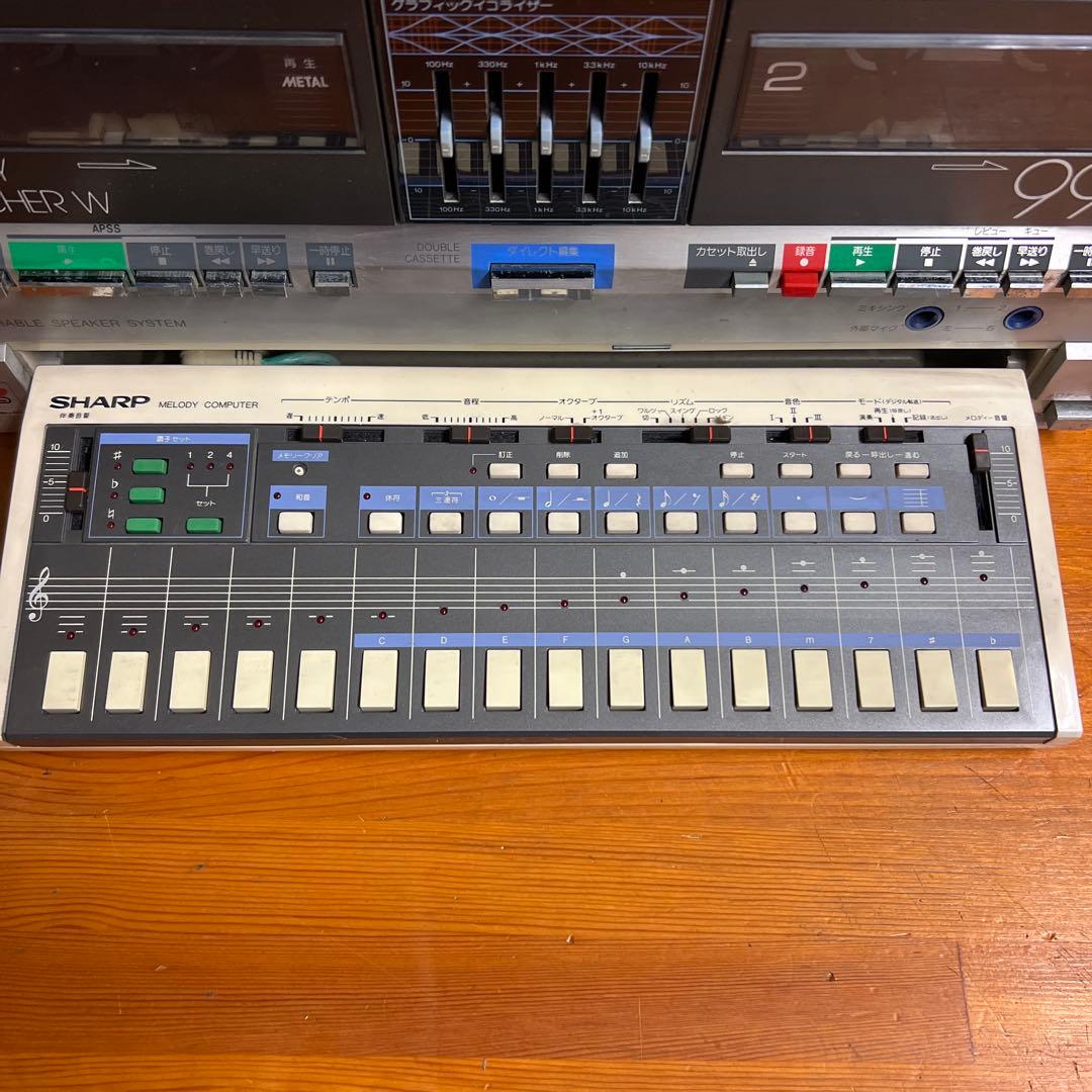 昭和レトロ　SHARP MR-990 ステレオメロディ ダブルカセット ラジカセ