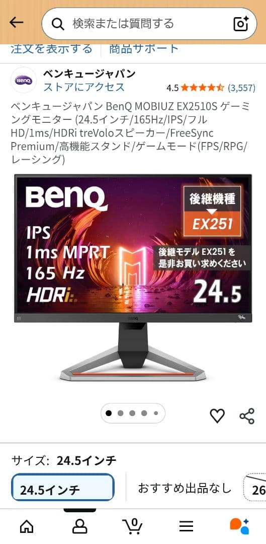 PC .ゲーム環境一式
