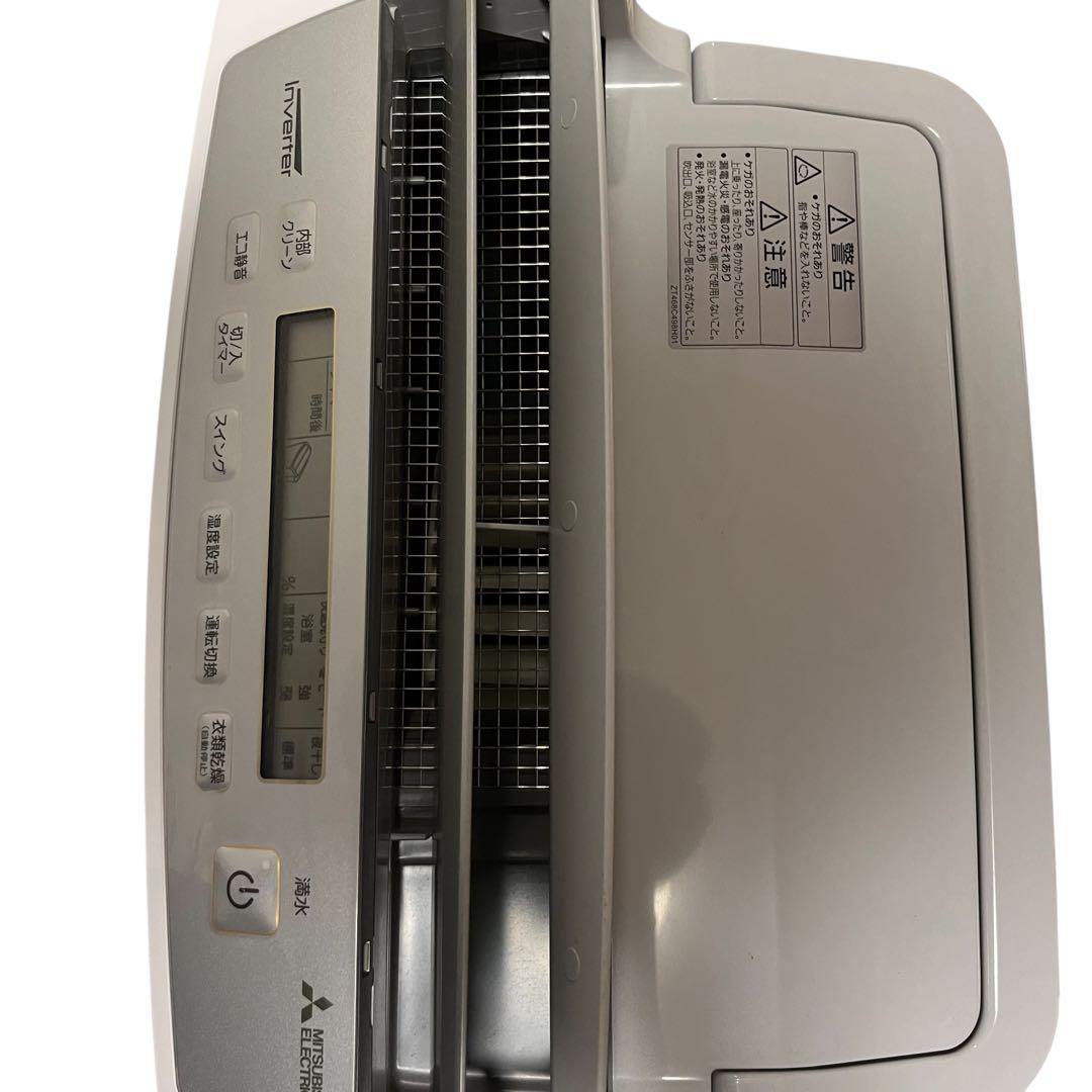 【ほぼ新品】　三菱　サラリPro 衣類乾燥除湿機　MJ-PV250VX-W