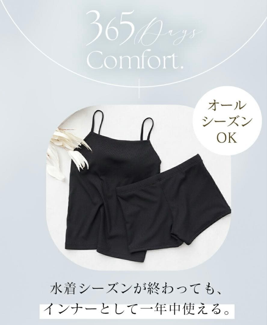 新品未使用　tu-hacci 水陸両用フリルラッシュガード上下セット&ブラトップ