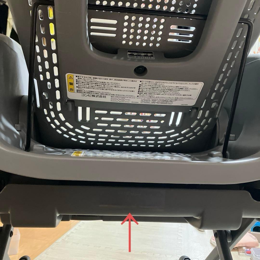 コンビ　スウィングベッド&チェア　ネムリラ BEDI LONG