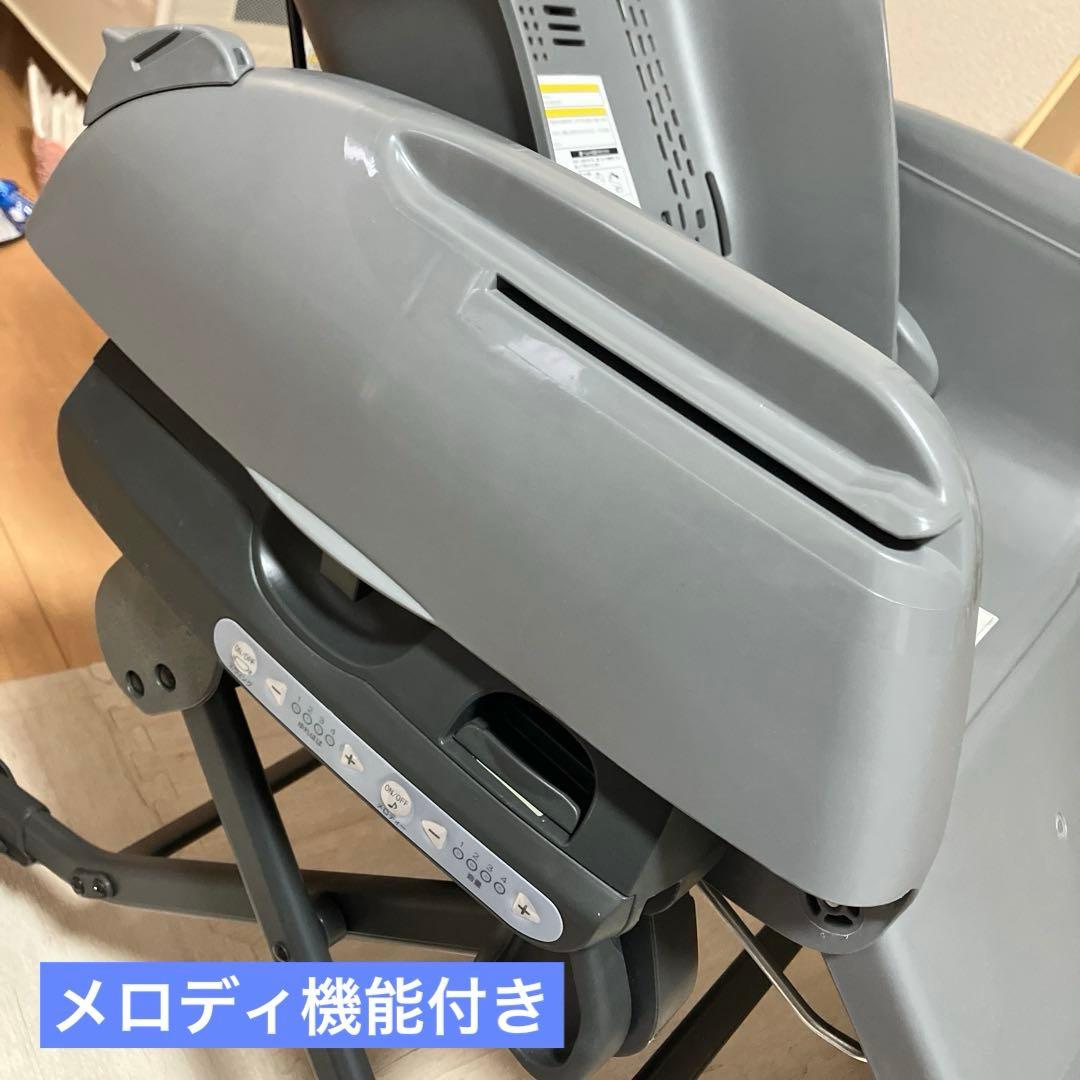 コンビ　スウィングベッド&チェア　ネムリラ BEDI LONG